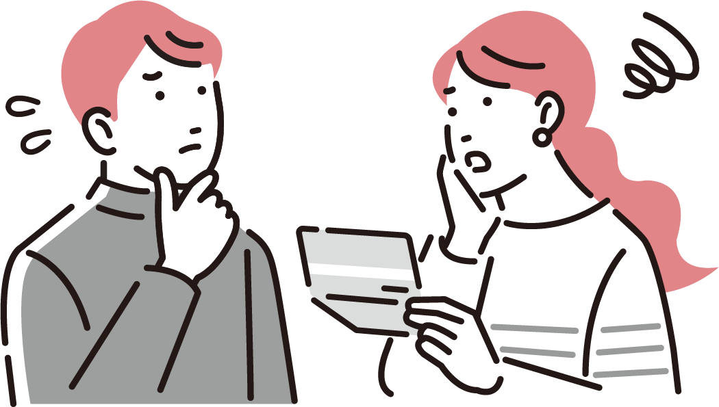 こんなお悩みはありませんか?